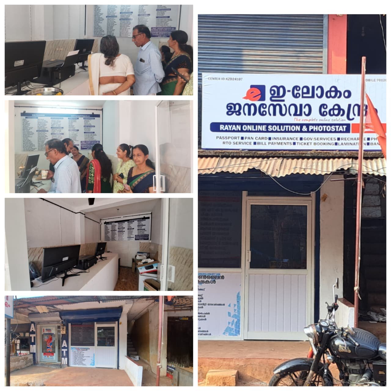 e-Lokam inside e-lokam 10