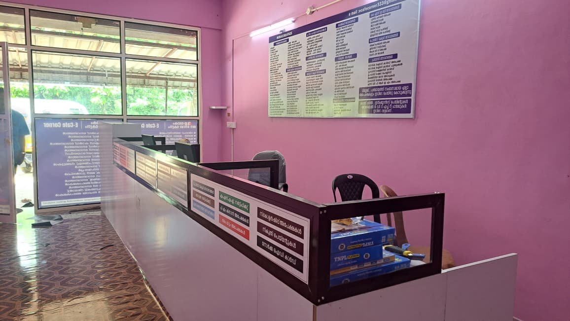 e-Lokam franchise moment 15