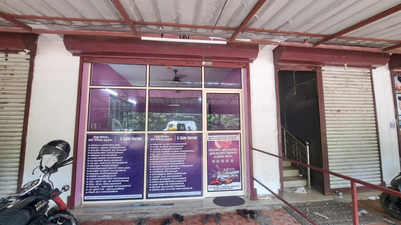 e-Lokam franchise moment 16