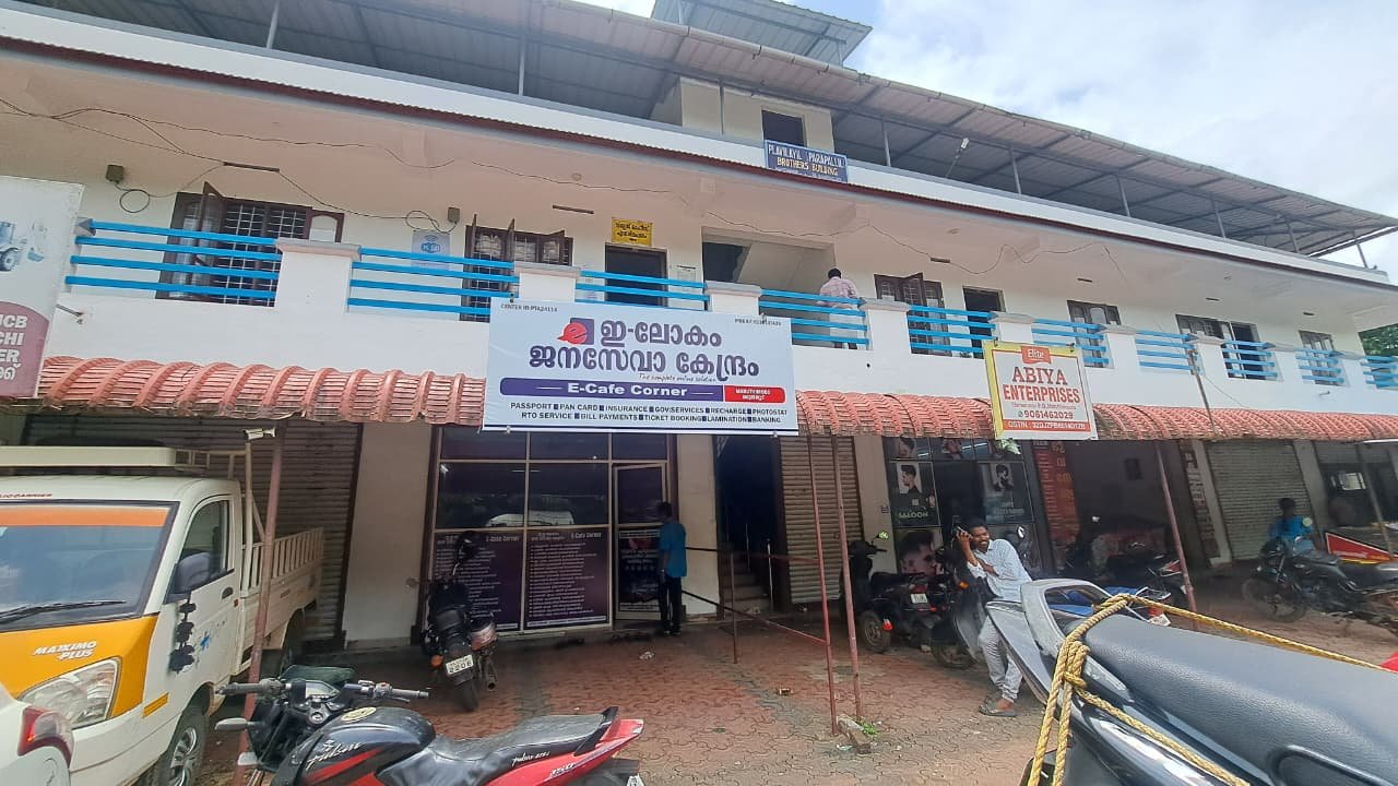 e-Lokam franchise centre 18