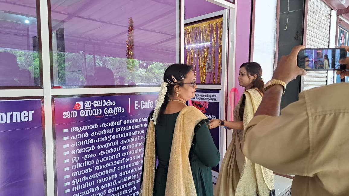 e-Lokam customer & service 19