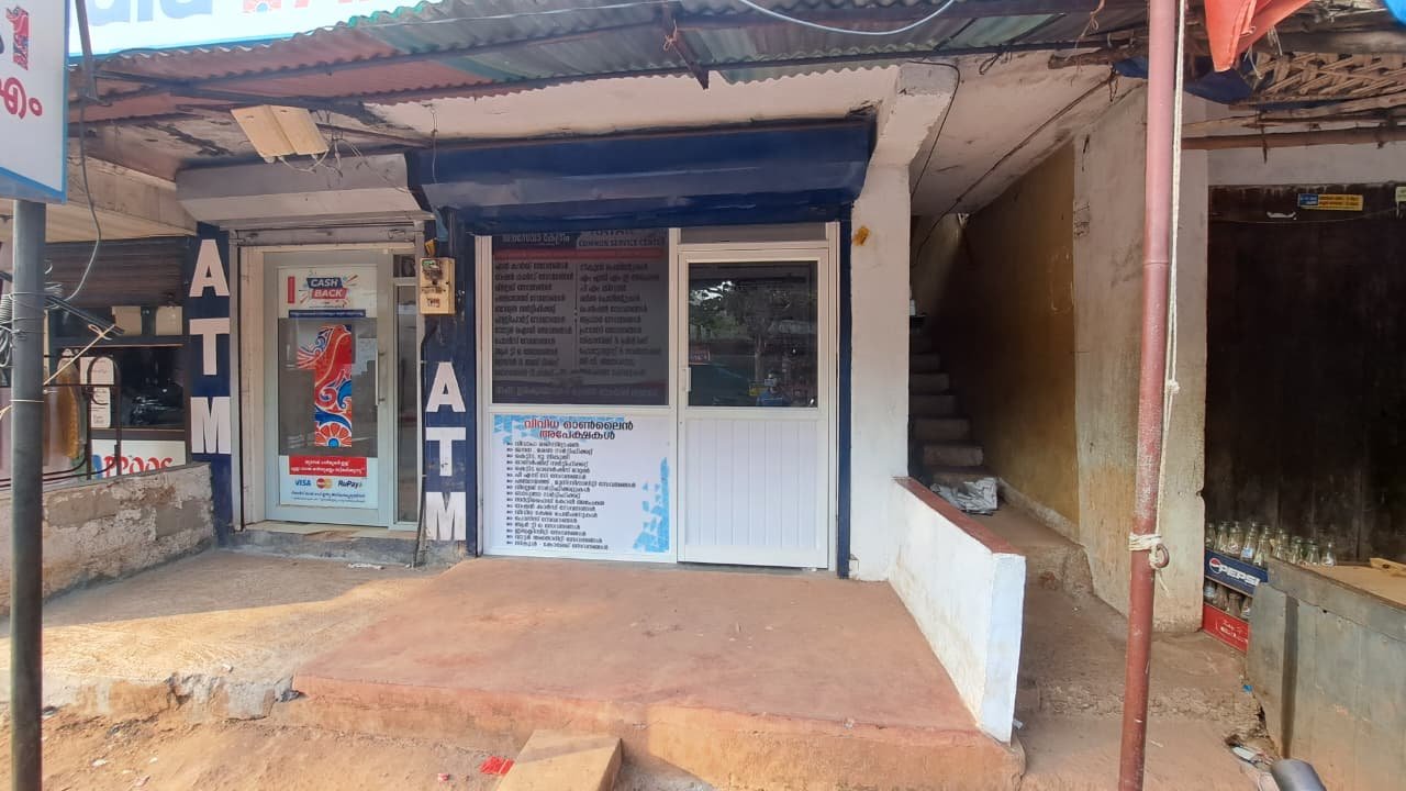 e-Lokam franchise centre 3