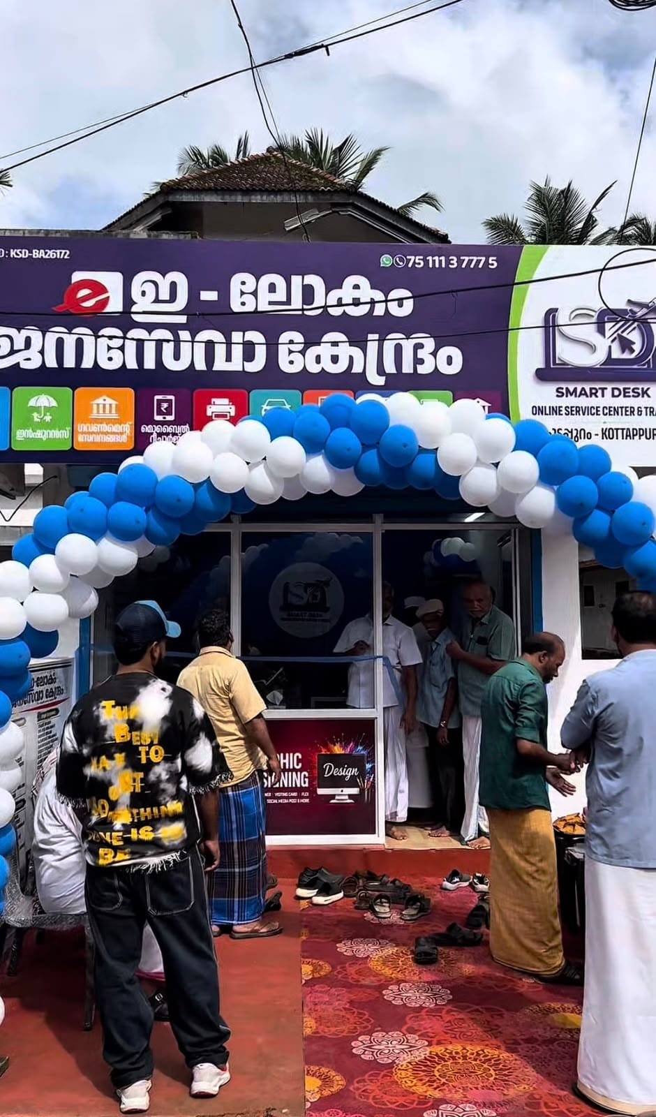 e-Lokam celebration & event 30