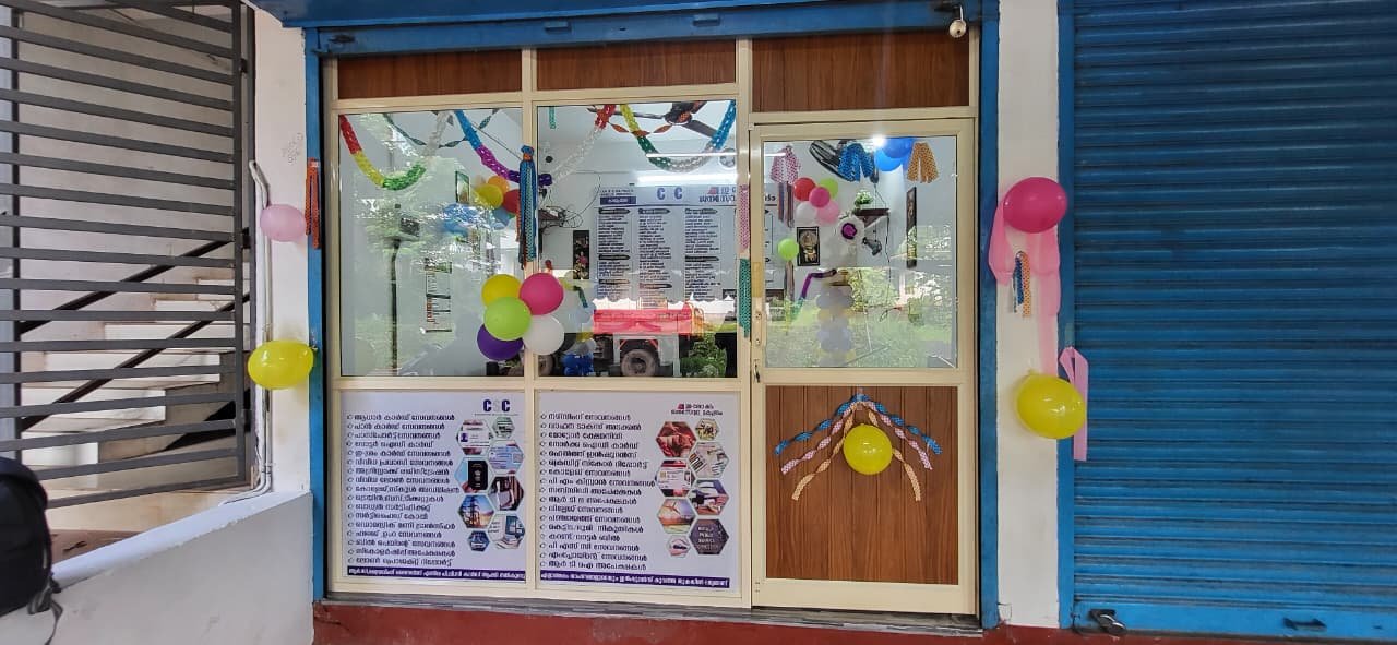 e-Lokam franchise centre 31