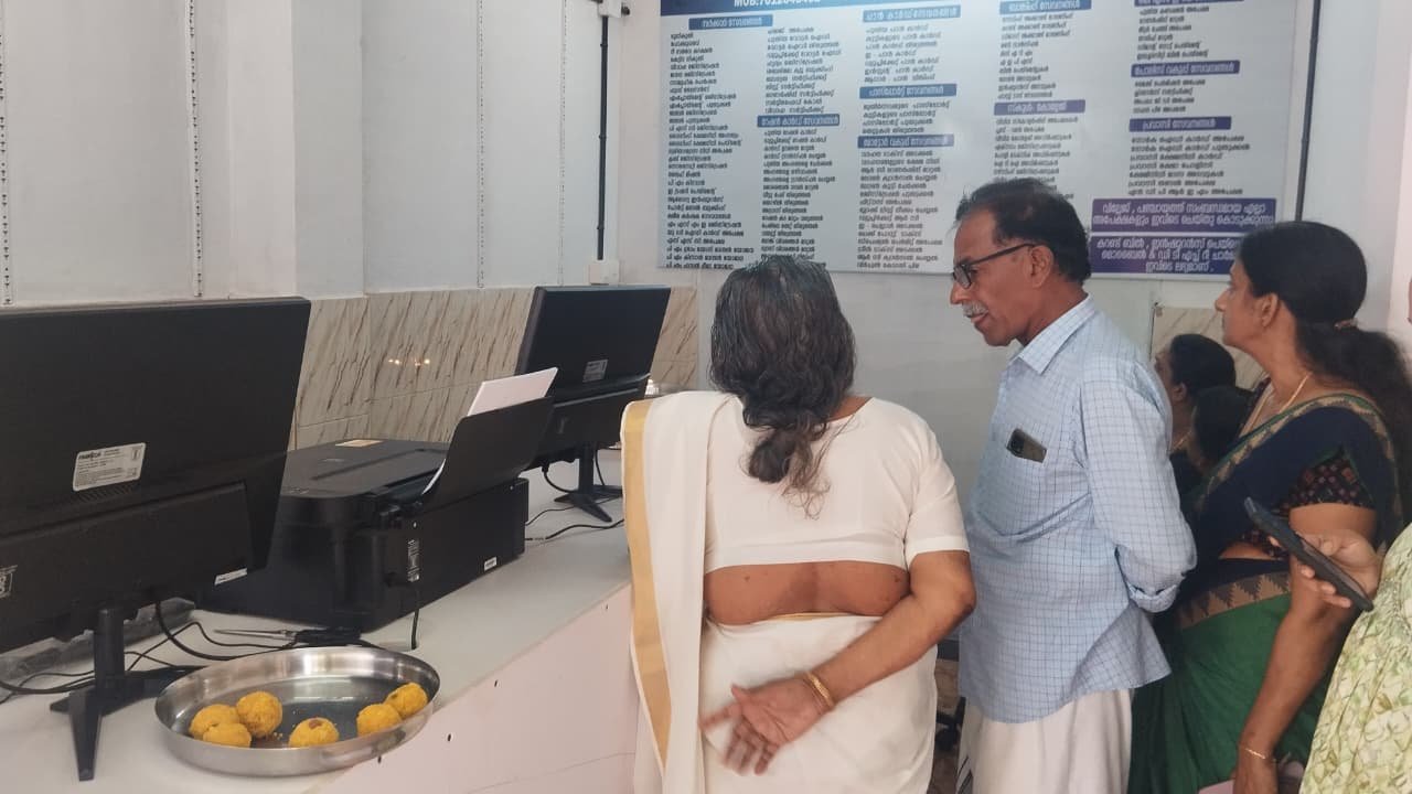 e-Lokam customer & service 5
